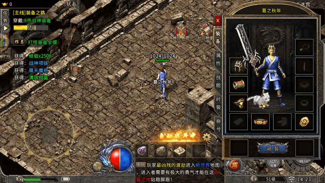 《冰雪传奇点卡重制版》手游：极致画质+冰雪特效，点卡模式重温经典，战力封神！(图2)