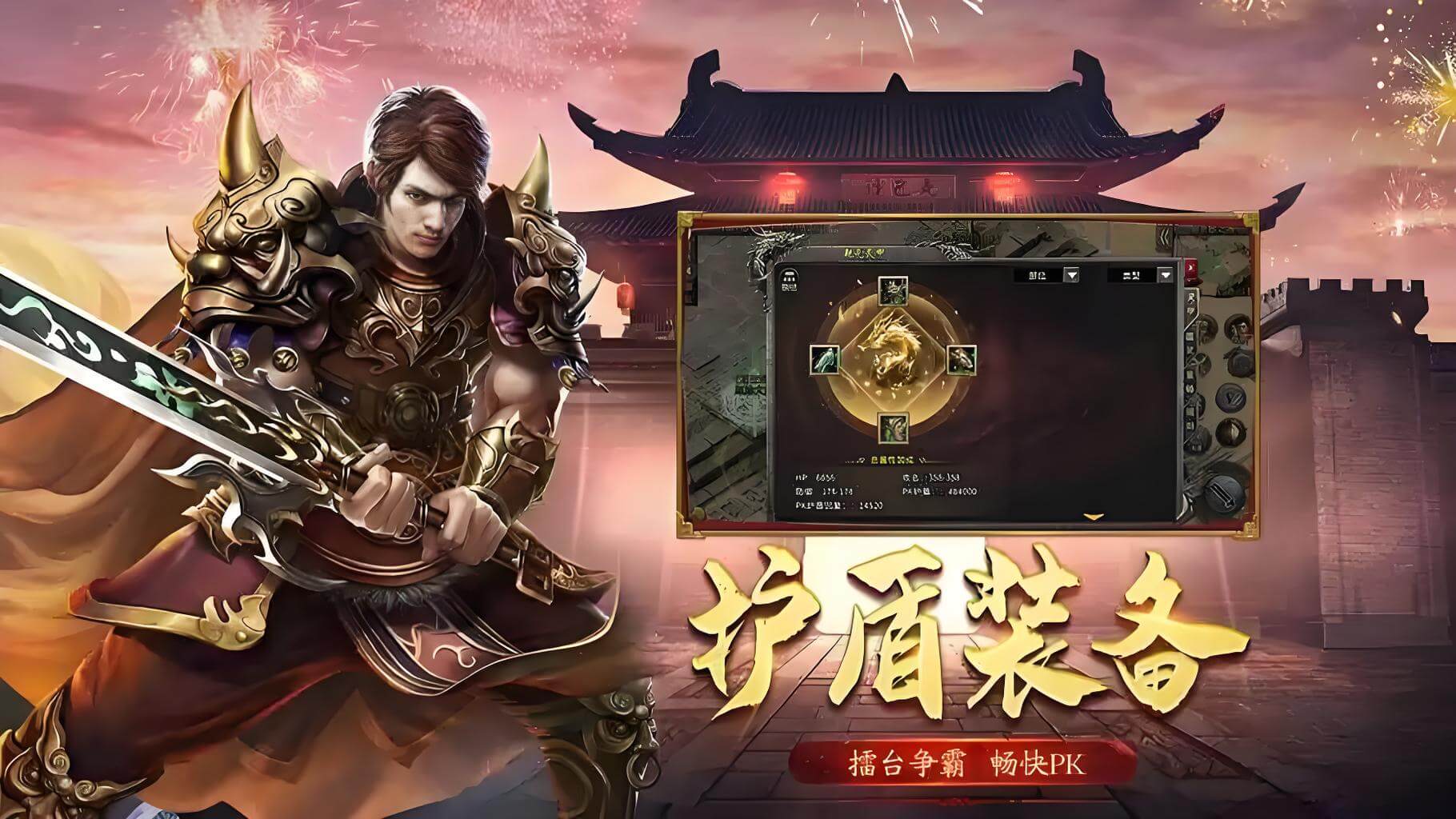 《冰雪传奇点卡版》手游：冰封玛法藏星斗，剑指苍穹唤弟兄(图2)